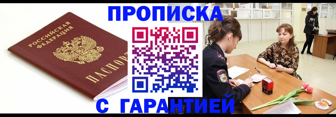 регистрация для дет. сада в Ессентуках